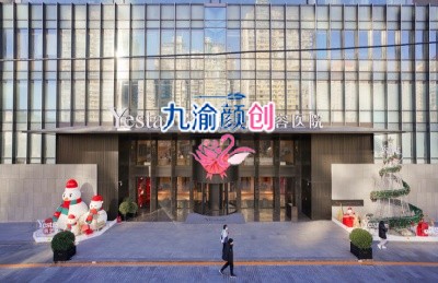 北京哪个整形医院好？2026排名前十医院名单揭晓