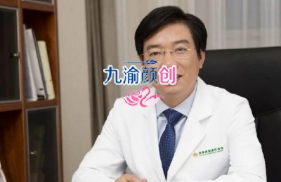 北京杨俊医生拉皮手术如何预约,微信/电话/联系方式曝光！